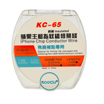 Copper Jumper Wire for iPhone Chip Conductor (0.01mm)